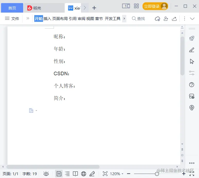 image-20220815134838696