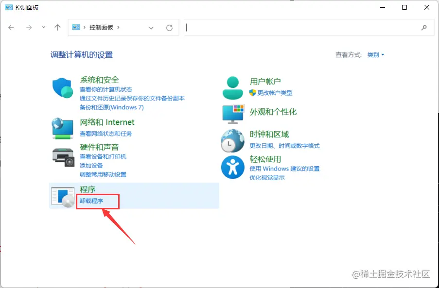 image-20221004165329186