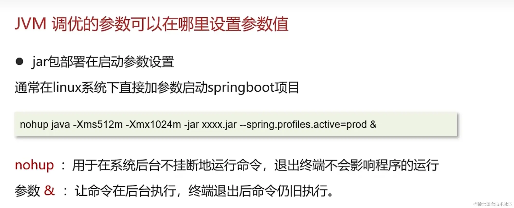 image-20231216154944897