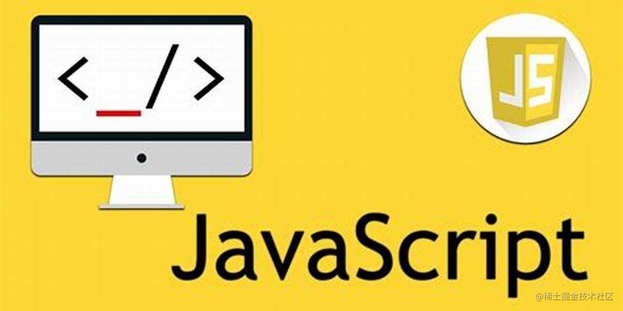 JavaScript