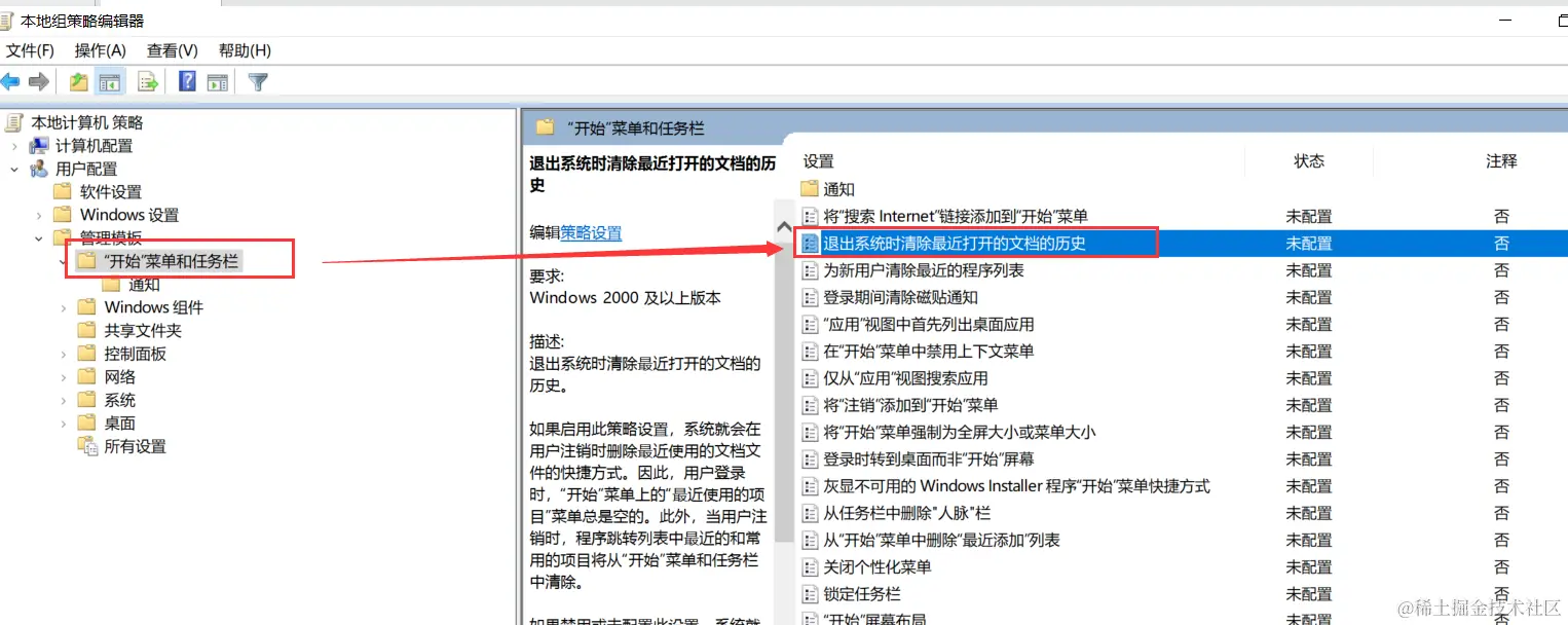 image-20240229152424585