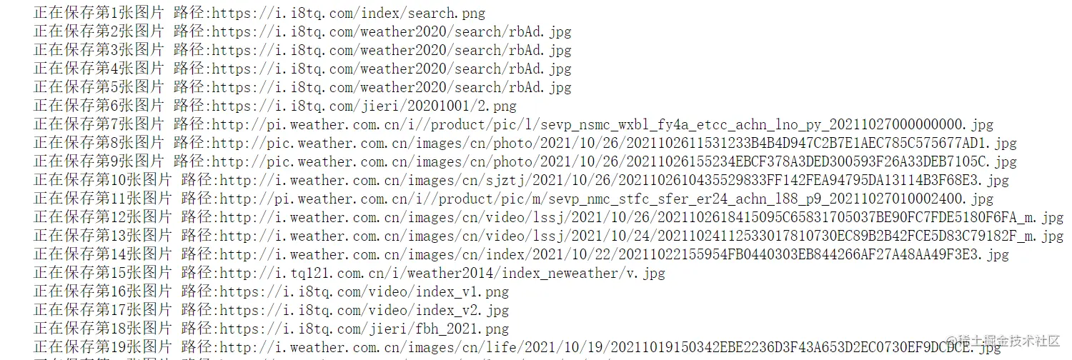 image-20211027110644257