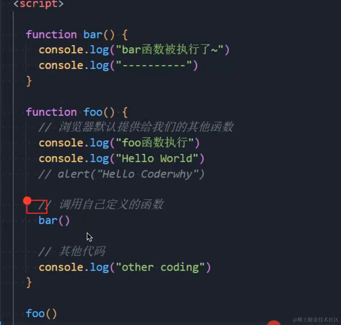 image-20231024202741998