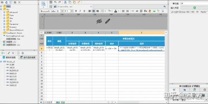 Excel、Python靠边站，这才是实现报表自动化最快的方法