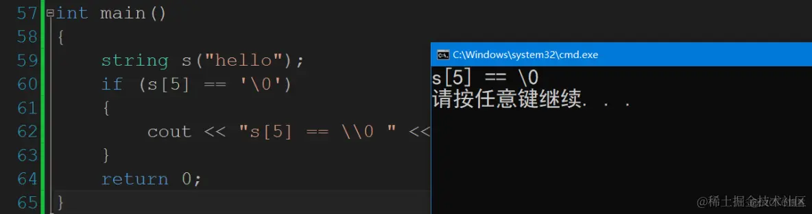 STL之string认识_迭代器_17