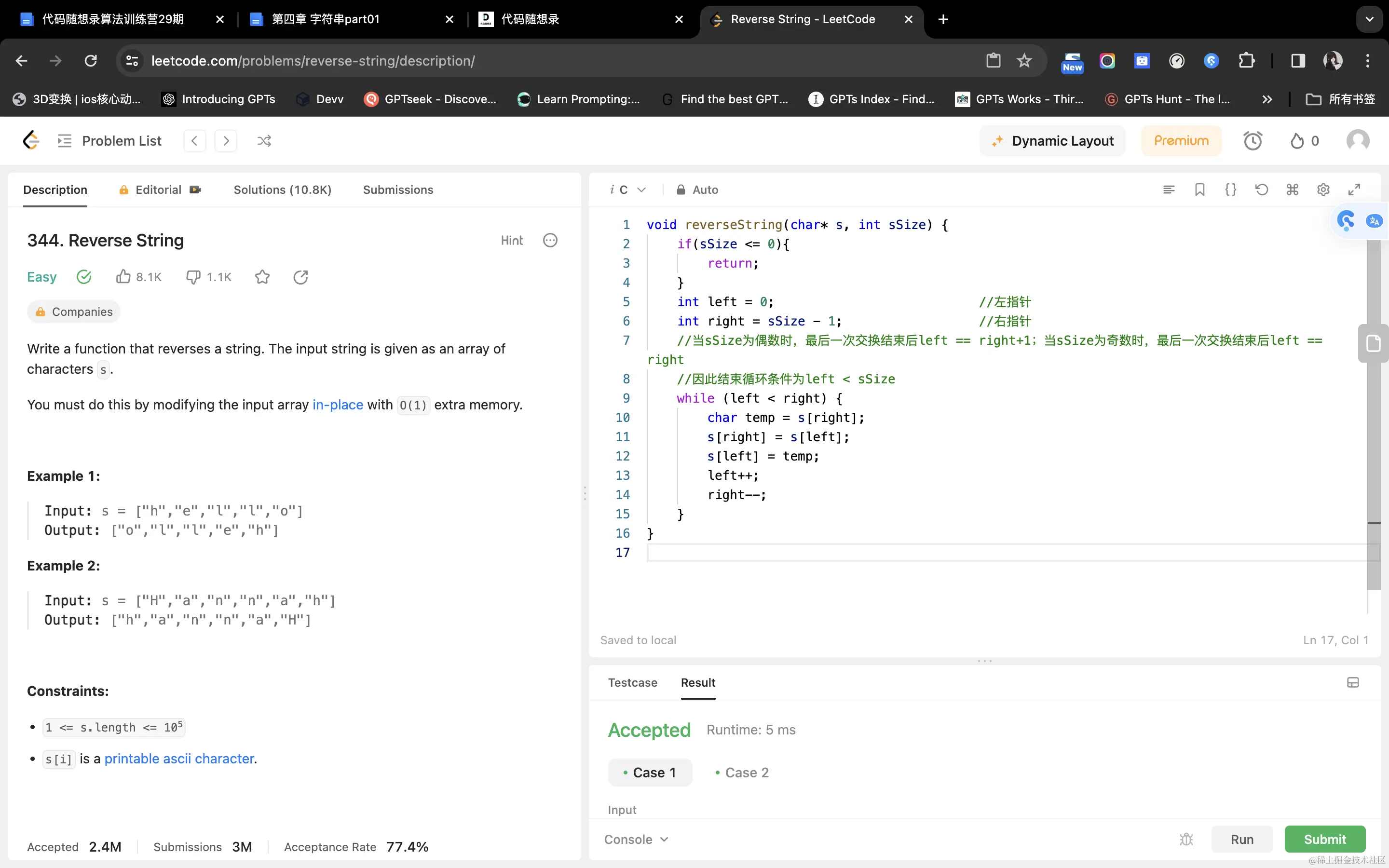 image-20240108111540208