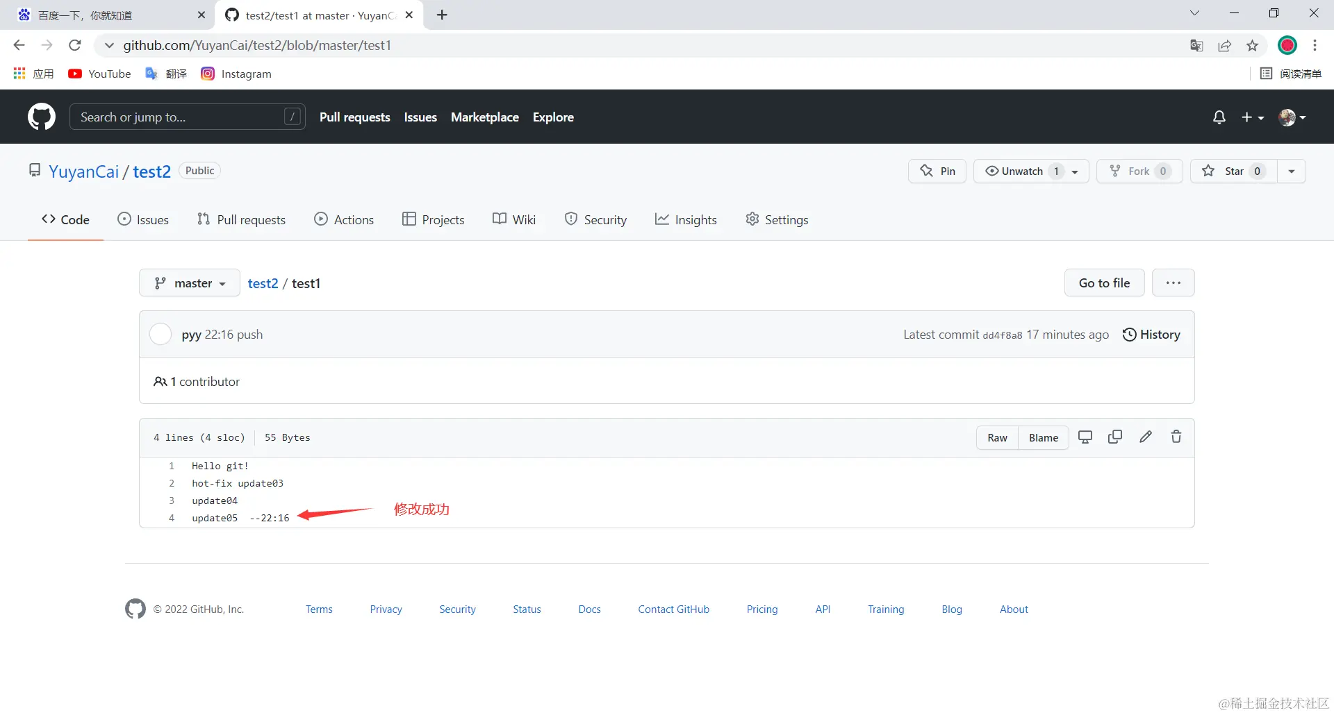 image-20220302223434628