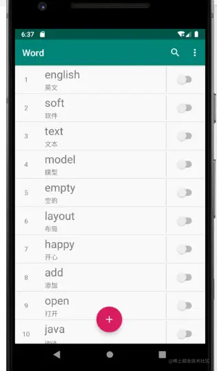 安卓期末大作业——单词本APP（源码+任务书）