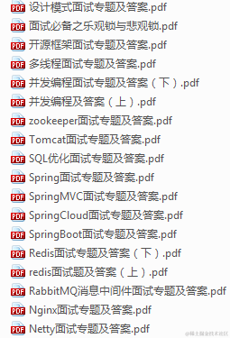 「美团」Java岗150道面试题：集合+JVM+设计模式+spring+Redis等