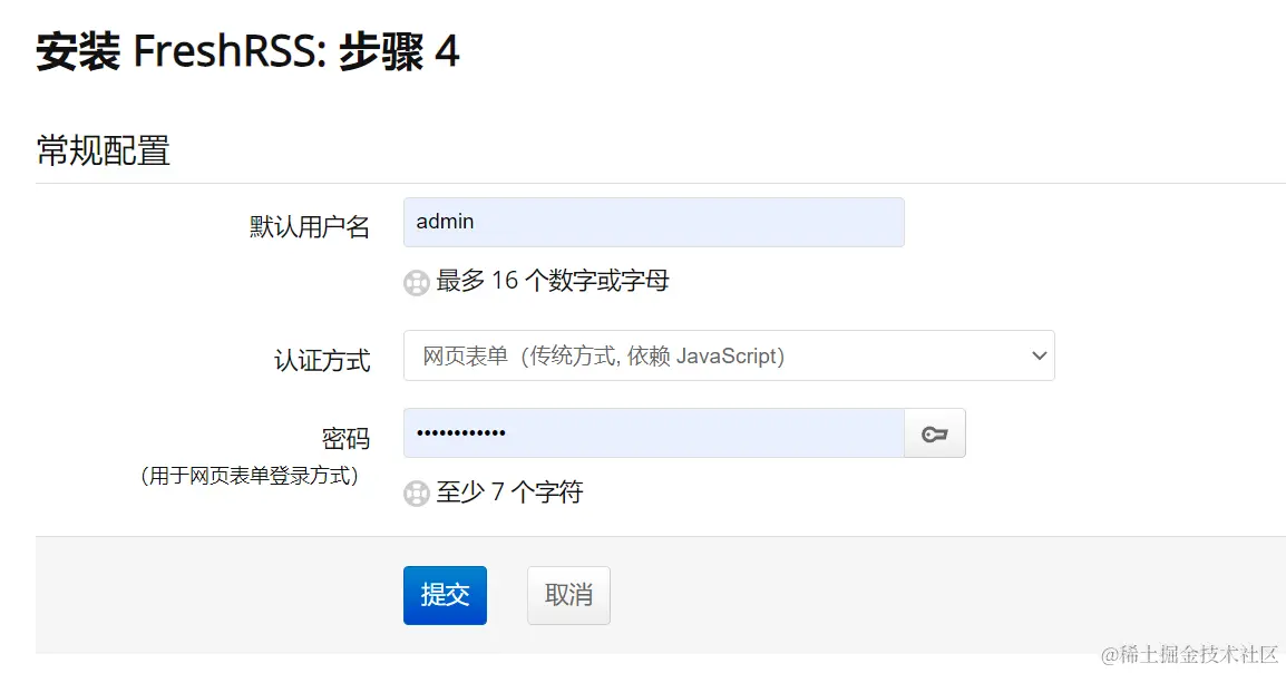 image-20240225014613536