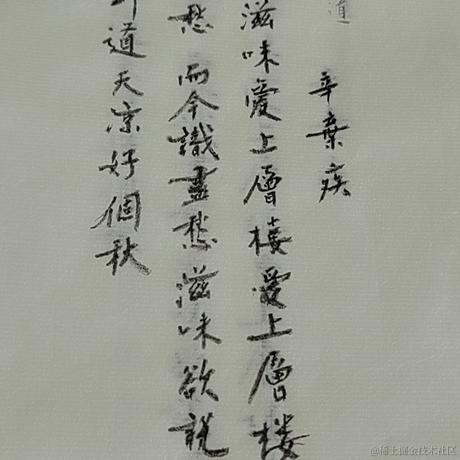 GZX墨痕于2023-08-20 23:47发布的图片