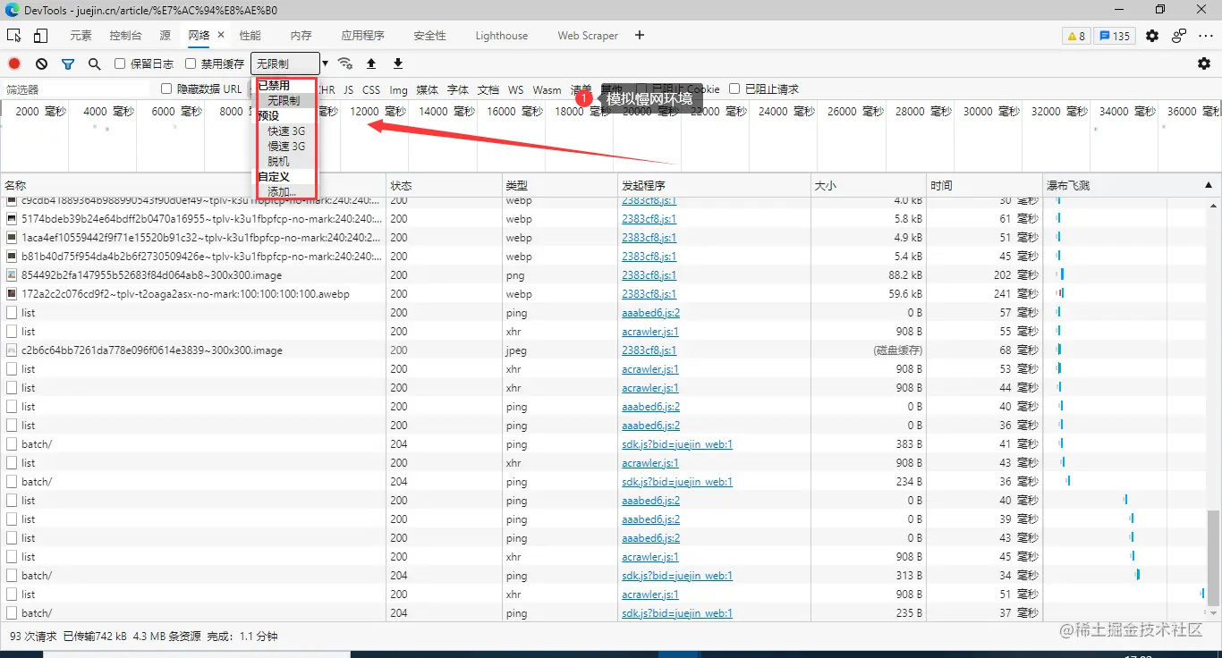 image-20210820170307736