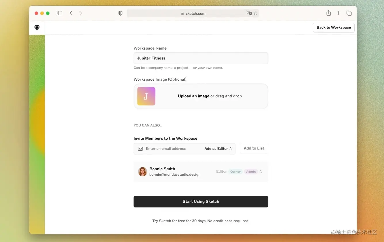 显示邀请和交换按钮的图像