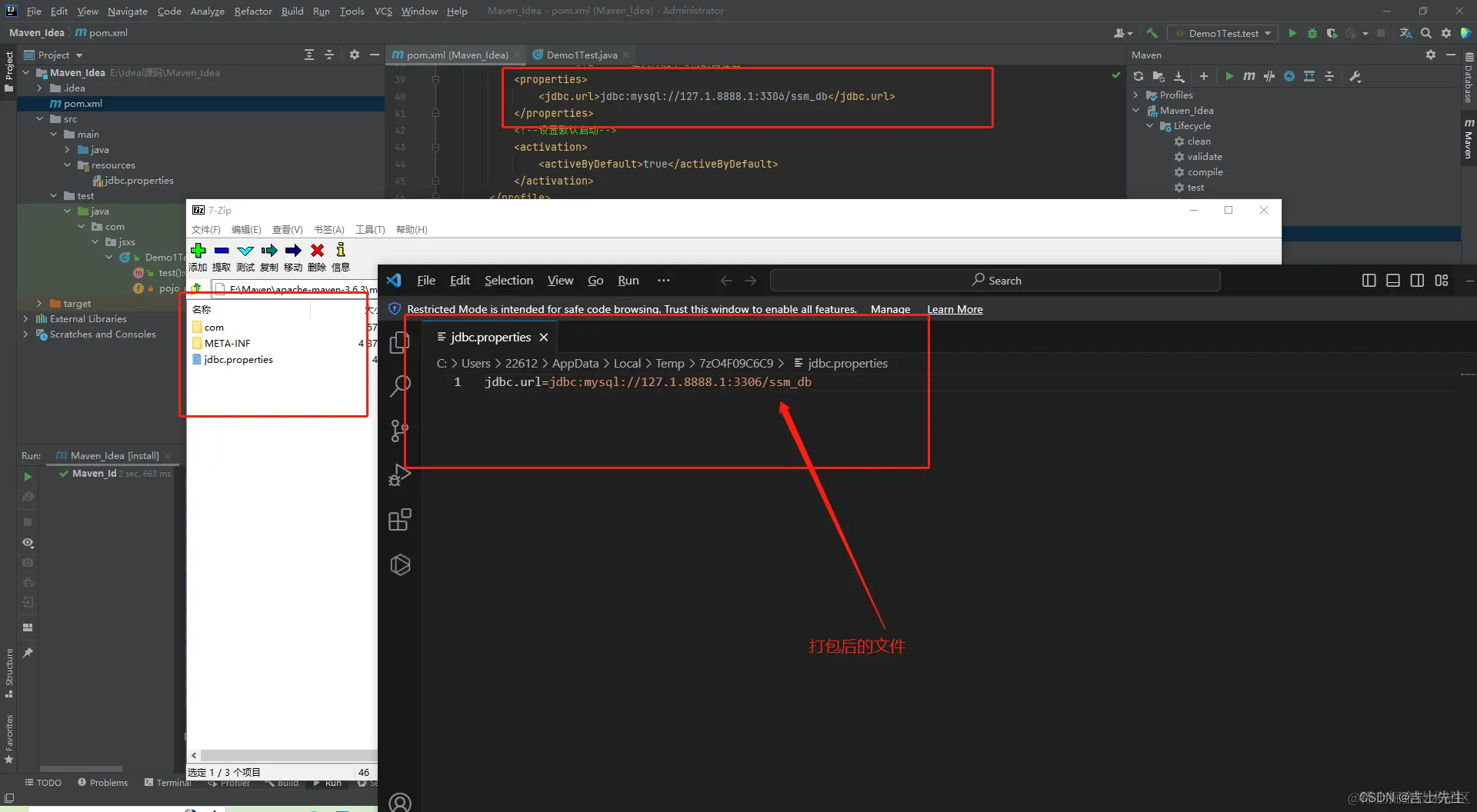 在这里插入图片描述