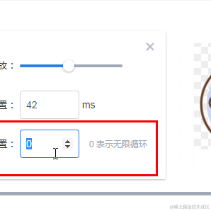 张鑫旭于2021-09-10 20:24发布的图片