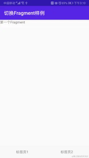 加载第一个Fragment