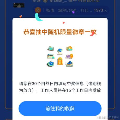 贝拉的小管家于2022-11-26 10:16发布的图片