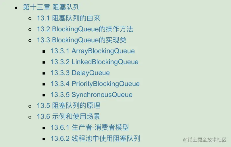 阿里内网资料泄露：多位大佬联合撰写的Java多线程手册被我拿到了