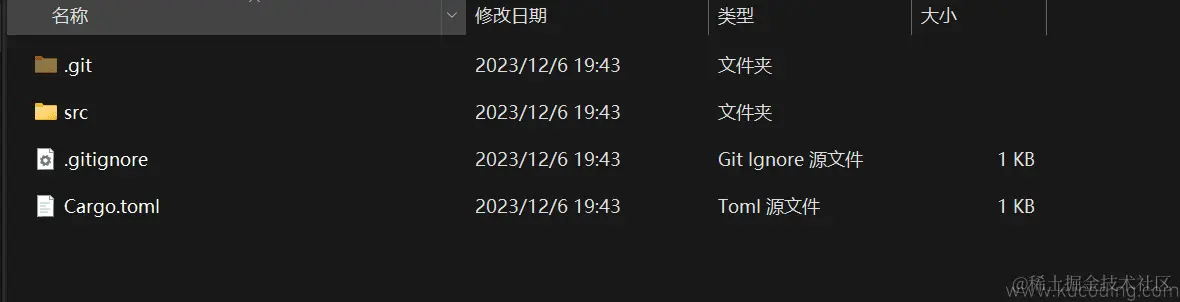 image-20231206194354353