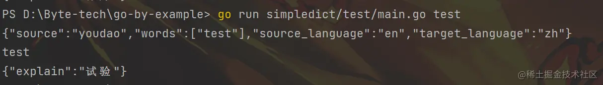 屏幕截图 2023-05-12 215203.png