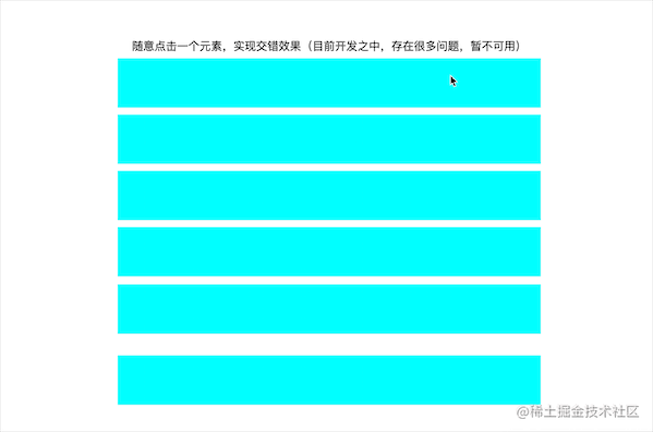 效果3.gif
