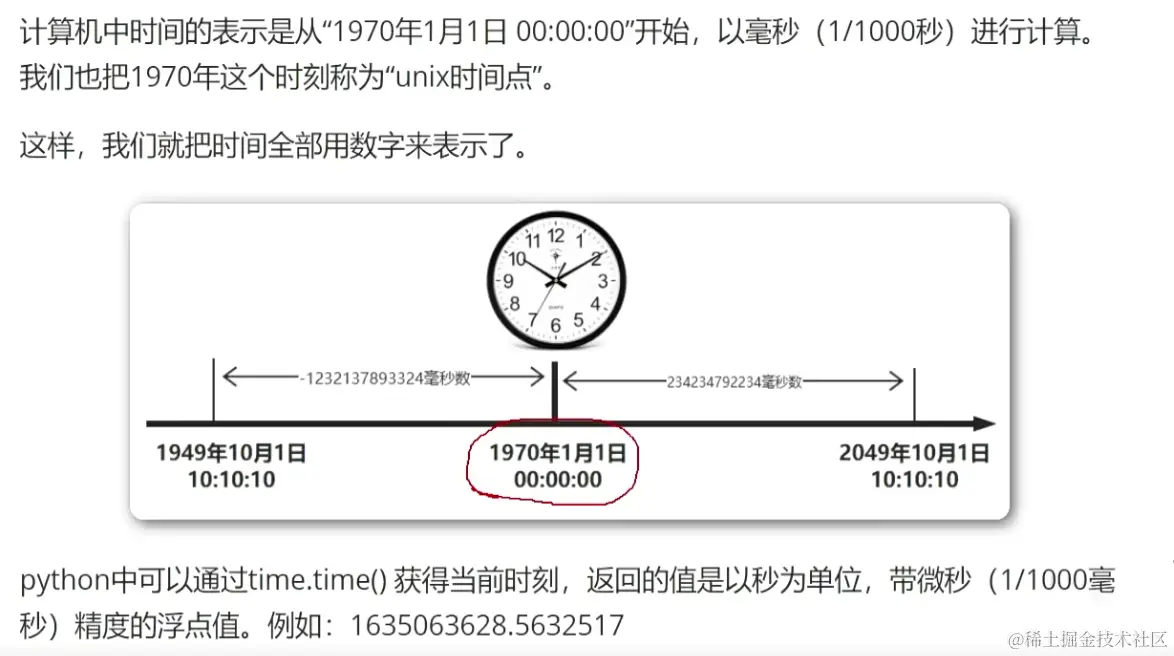 image-20231110212157494