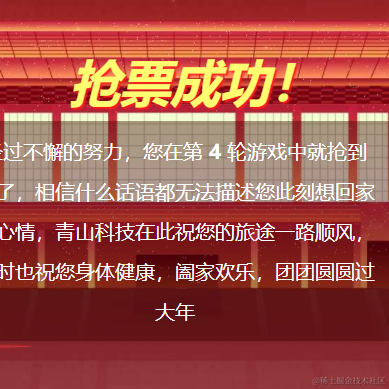 星奈玲于2022-01-20 19:24发布的图片