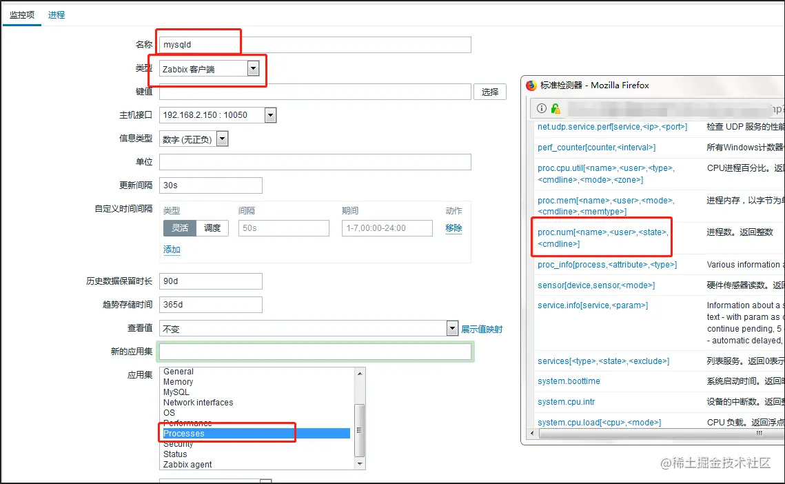 sre运维|Linux运维|自动化运维|zabbix进程端口监控