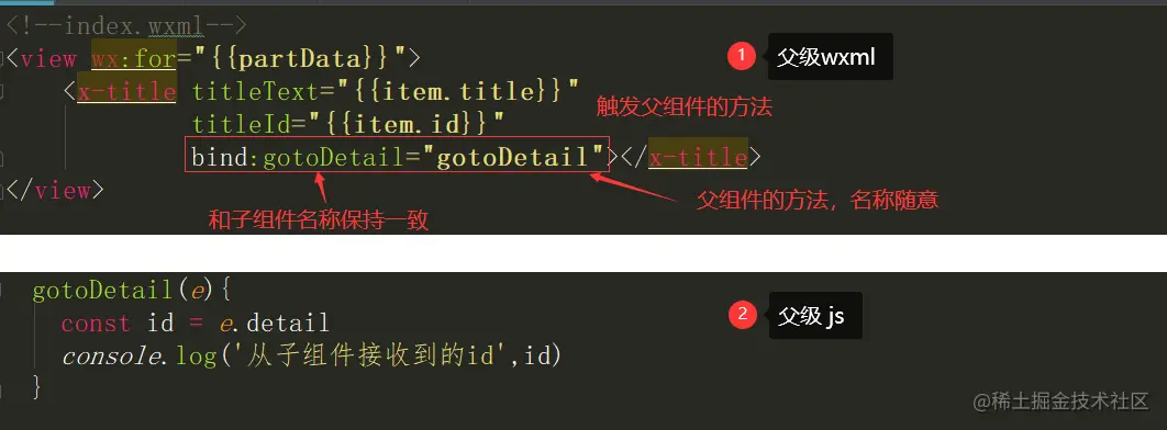 image-20211006153841068