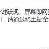 辣码甄源于2024-03-15 16:53发布的图片
