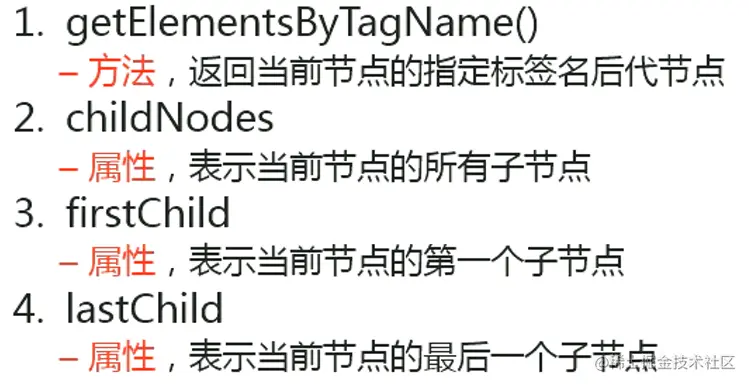 image-20210803222419830