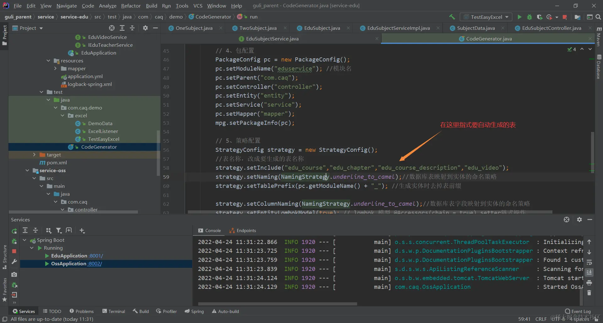 image-20220424132117470