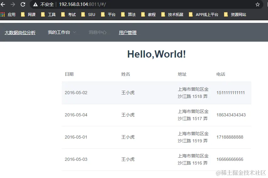 image-20210122224335431