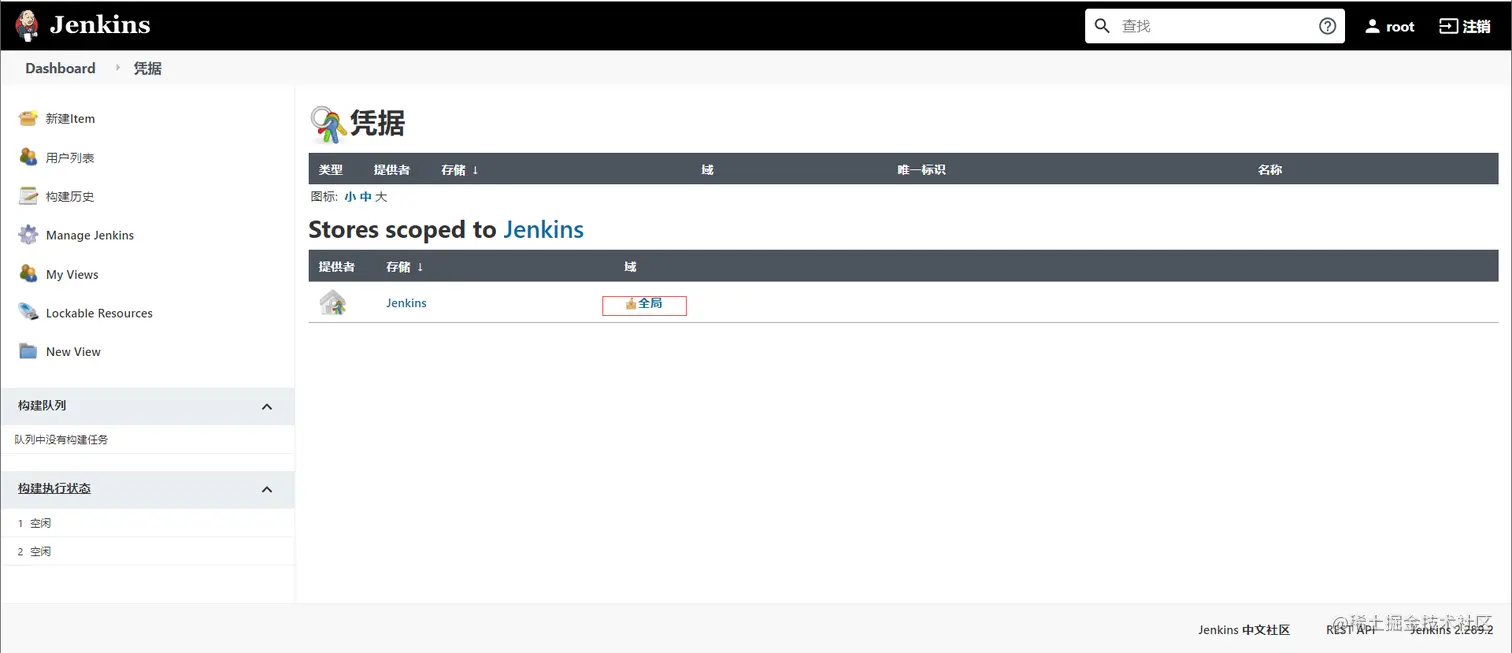 image-20210723134729964