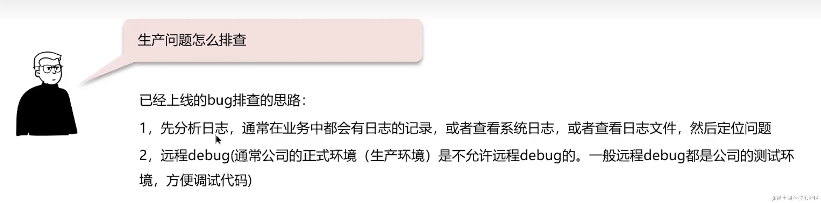 image-20231220125615572