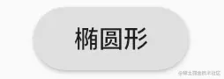 2020_12_17_rased_button_shape