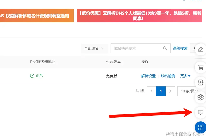 image-20240514094434434