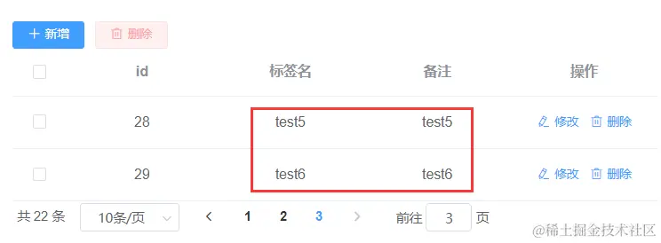 image-20240328160230916