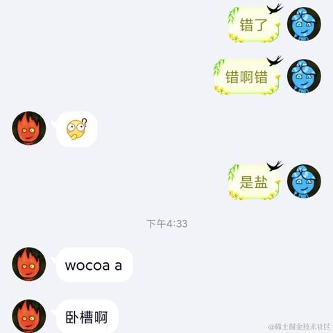 掘金小孟尝于2021-09-03 16:56发布的图片