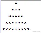 输出金字塔星号
