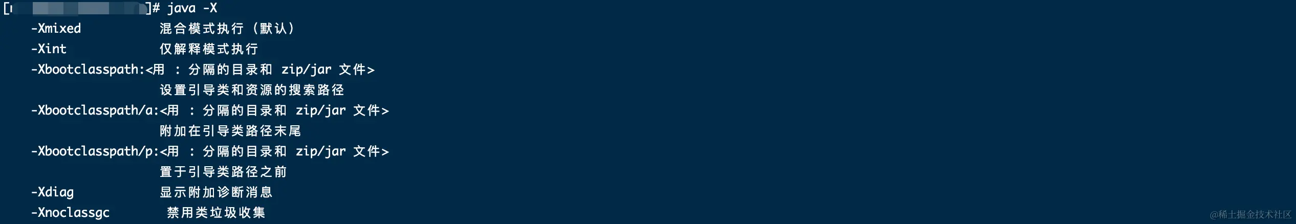 image-20211013174934917