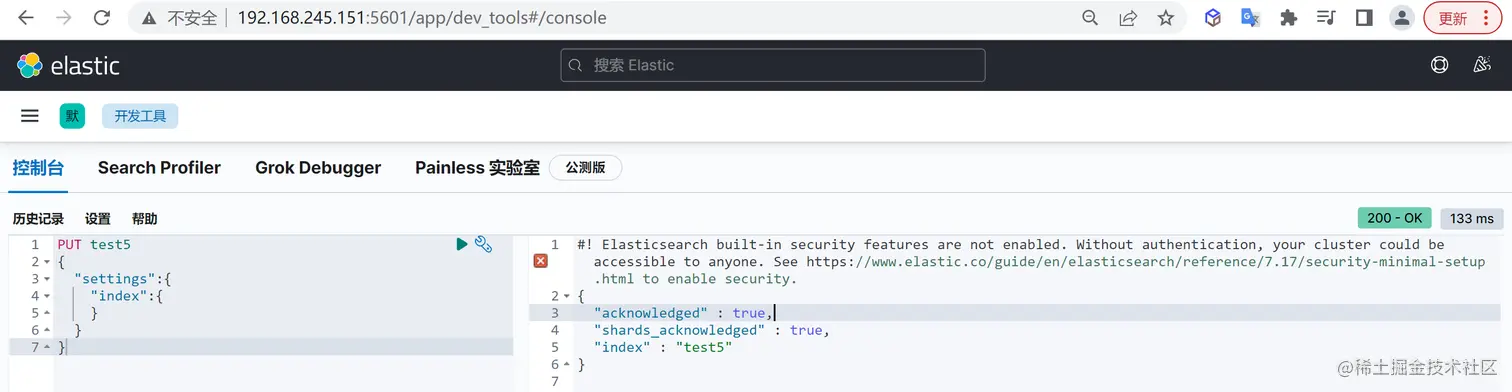 image-20220815114309027