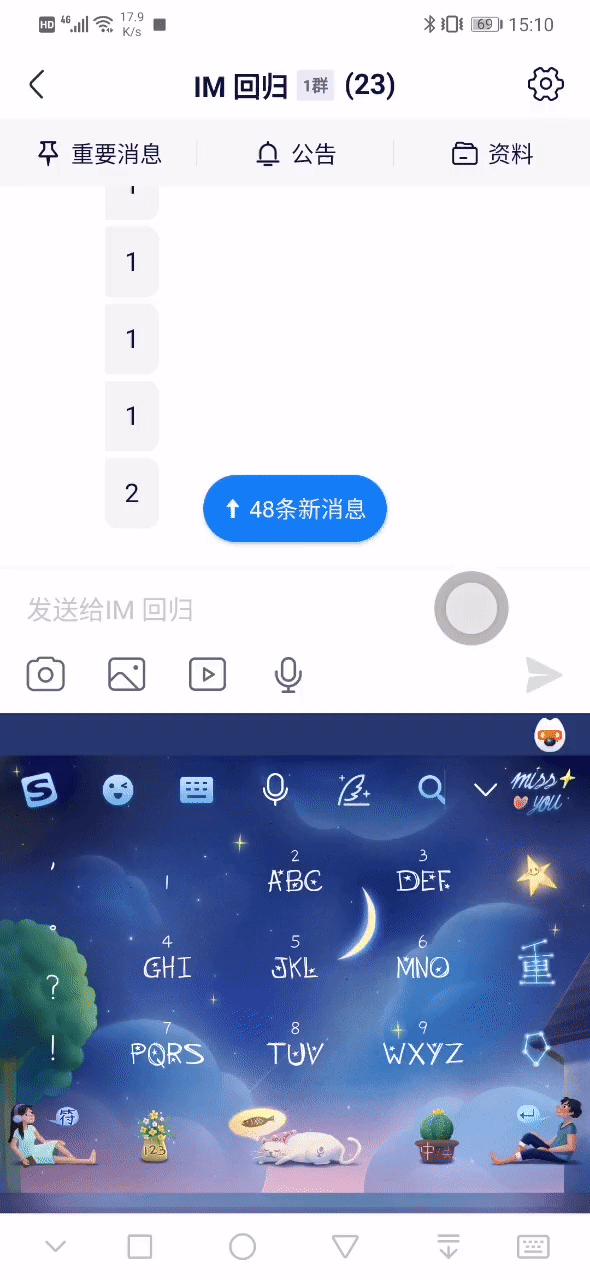图片[12]专注Flutter相关技术及工具Flutter 疑难杂症系列：键盘原理及常见问题解决方案专注Flutter相关技术及工具Flutter经验之谈