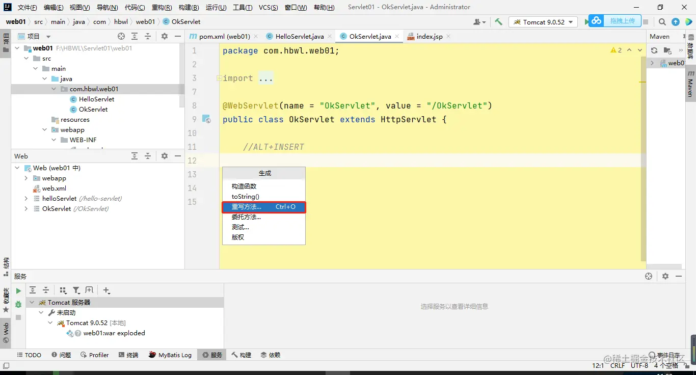 image-20211104110952552