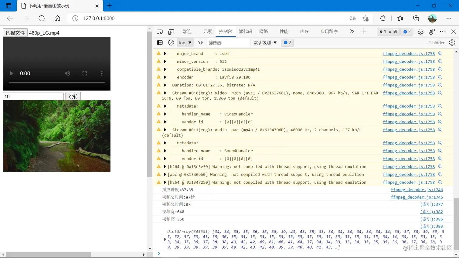 image-20220308161951722