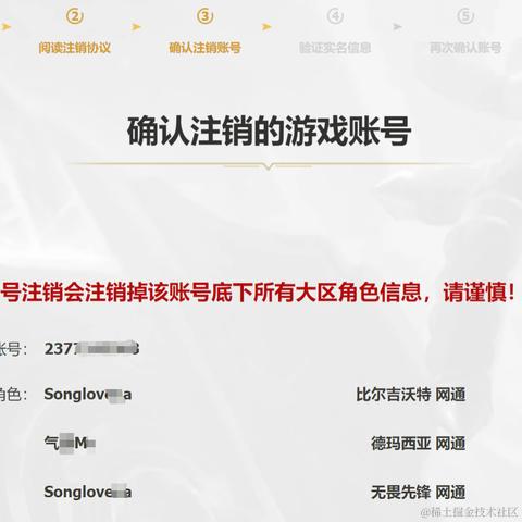 命运的齿轮开始赚于2023-09-04 09:31发布的图片