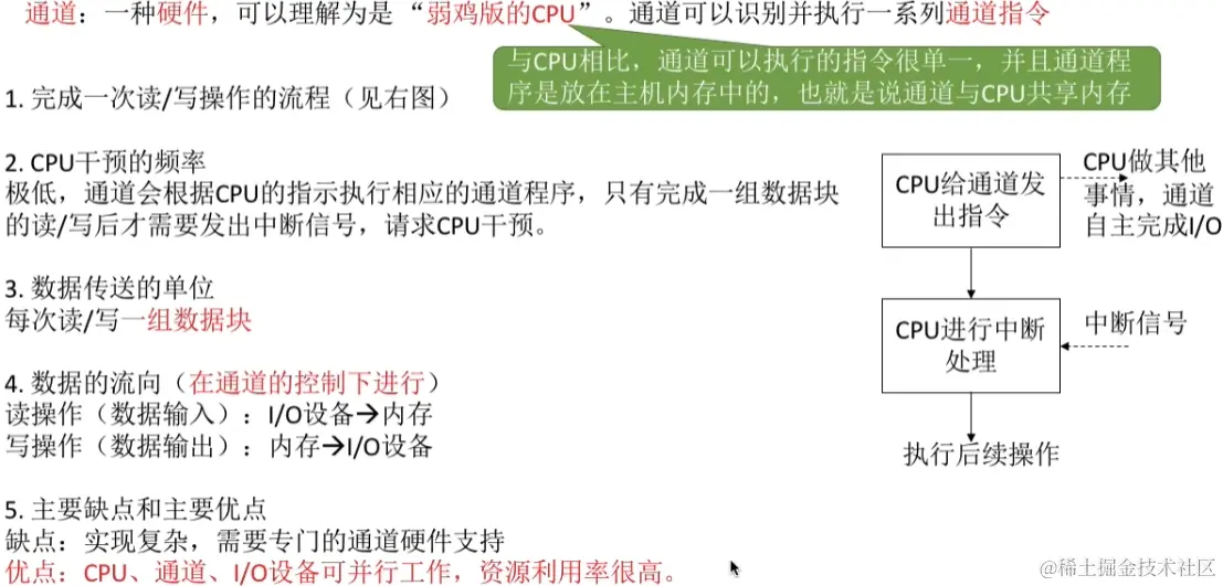 image-20230822100355019