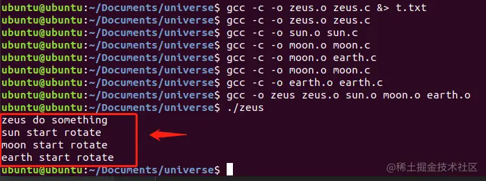 linux-c-multiple-1-3
