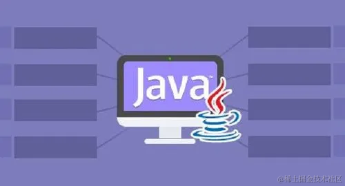 Java基础
