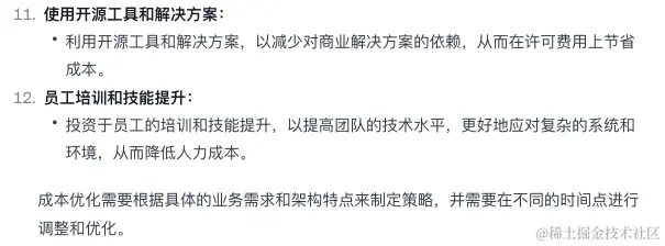 image-20240126110003255